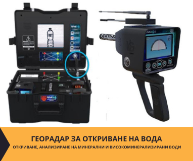 Свържете се със сондажна фирма специалист в проучвателните сондажи за Опълченски Стара Загора 6001 с адрес улица Подполковник Калитин 73 община Стара Загора област Стара Загора, п.к.6001.
